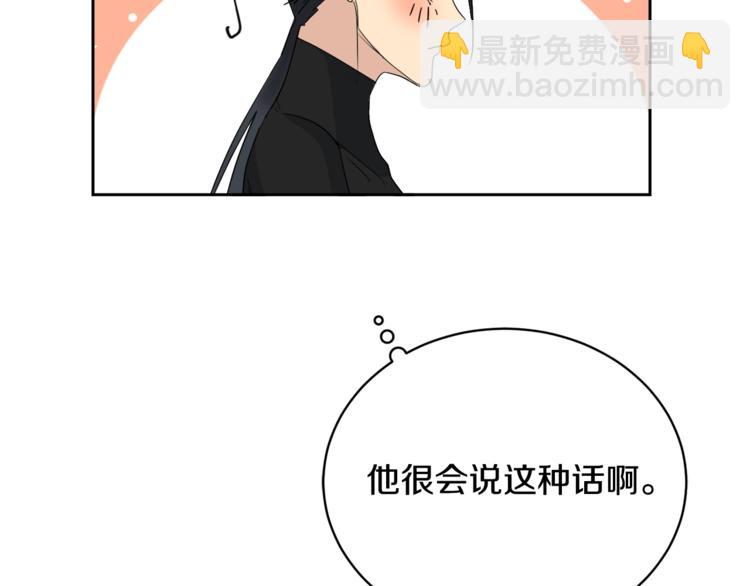 第21话 留下来陪我吧64