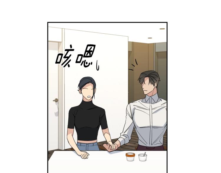 第21话 留下来陪我吧66