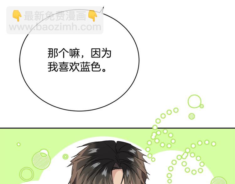 第21话 留下来陪我吧69
