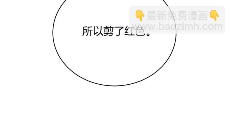 第21话 留下来陪我吧71
