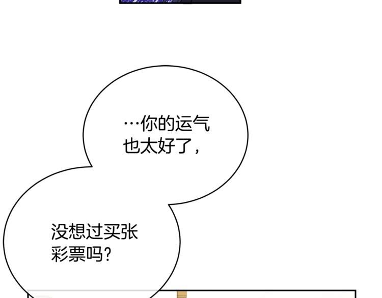 第21话 留下来陪我吧73