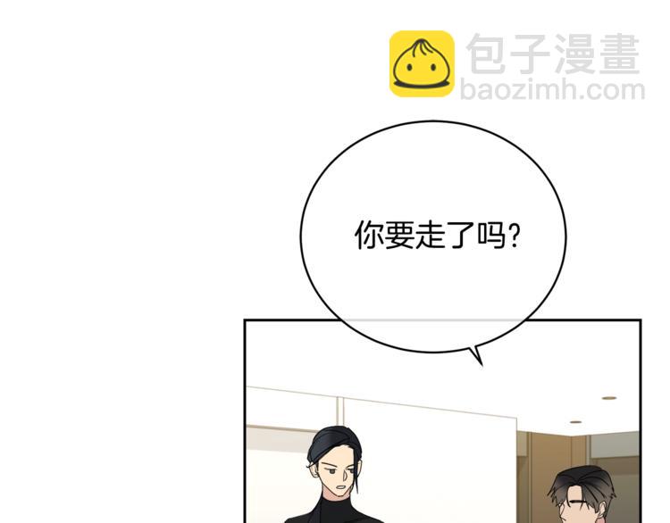 第21话 留下来陪我吧80