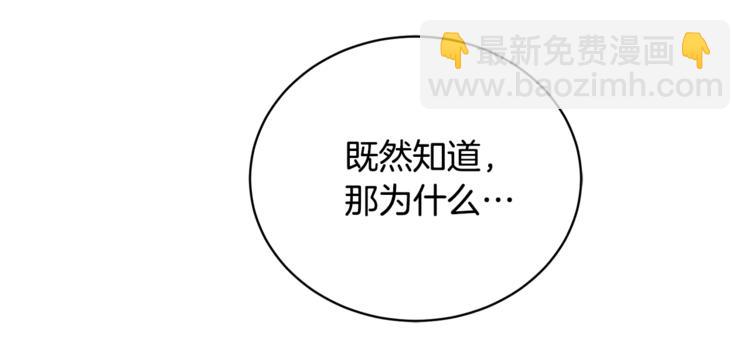 第21话 留下来陪我吧87