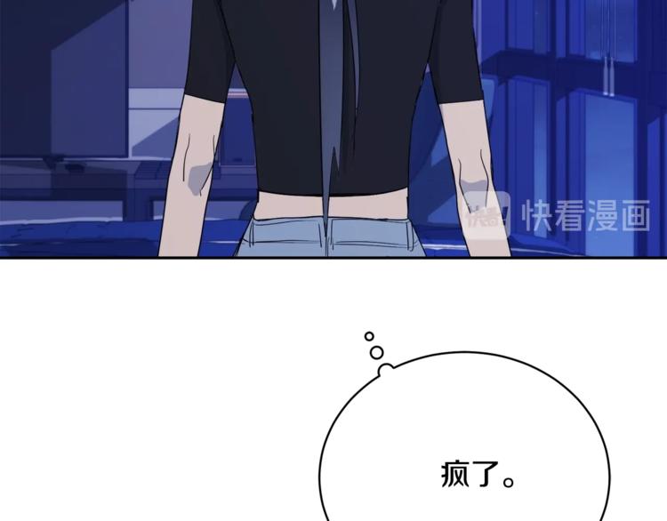 第21话 留下来陪我吧96