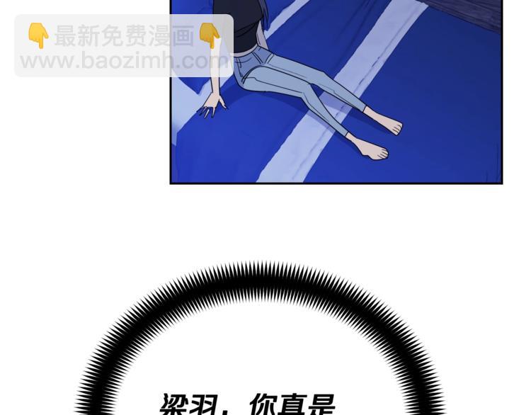 第21话 留下来陪我吧98