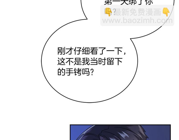 第22话 铐住你了28