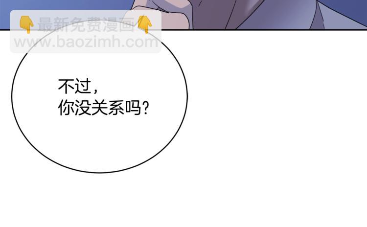 第22话 铐住你了37
