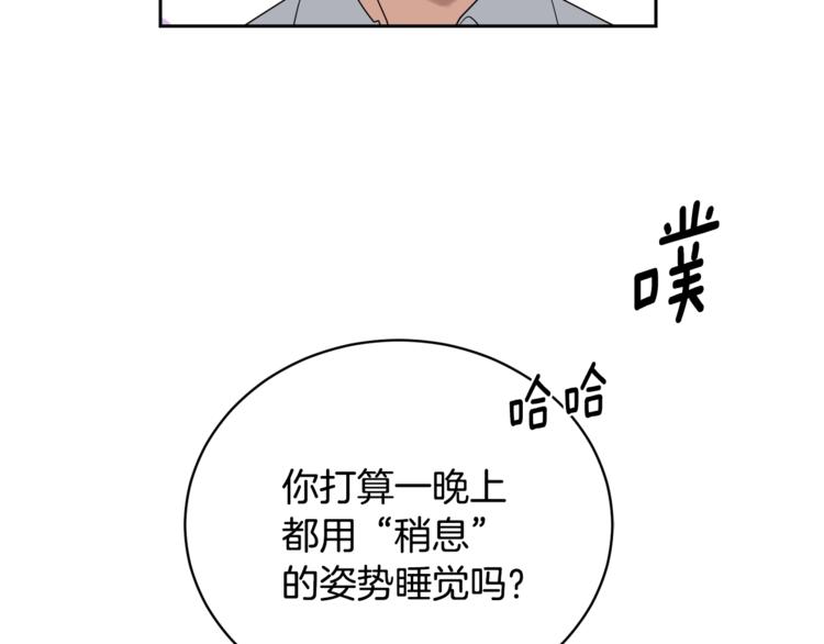 第22话 铐住你了55