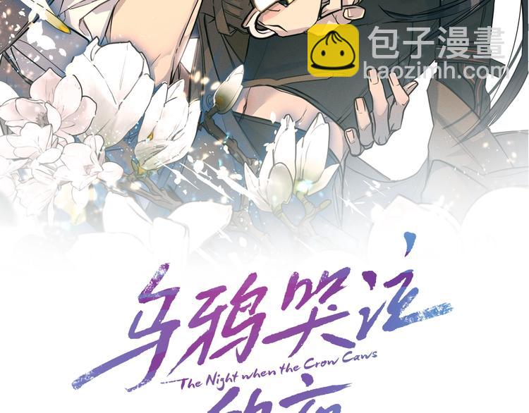 第23话 说不出口1