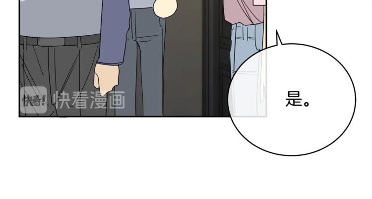 第23话 说不出口109