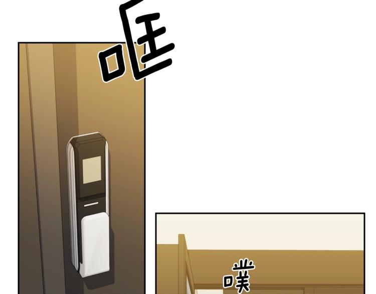 第23话 说不出口112