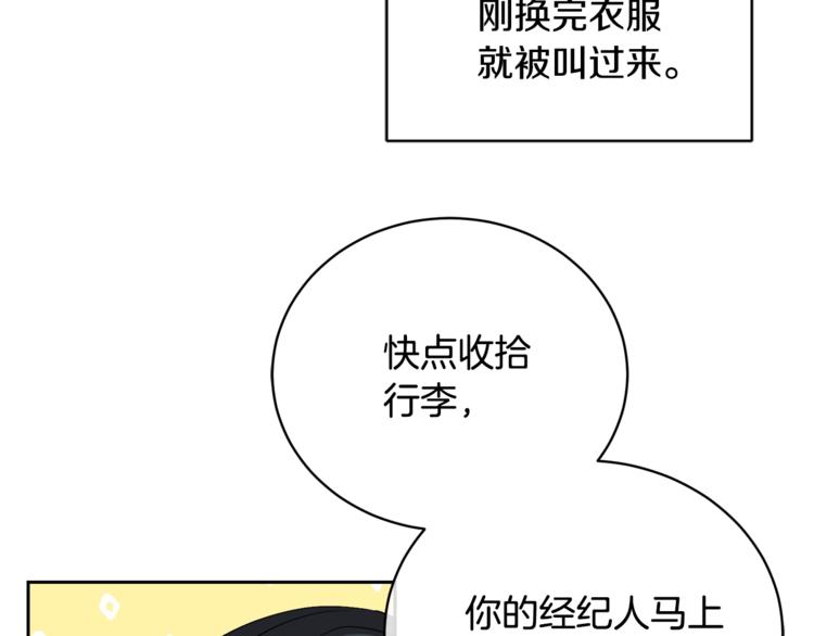 第23话 说不出口116