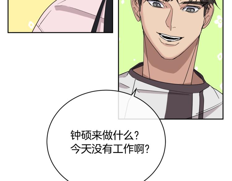 第23话 说不出口118