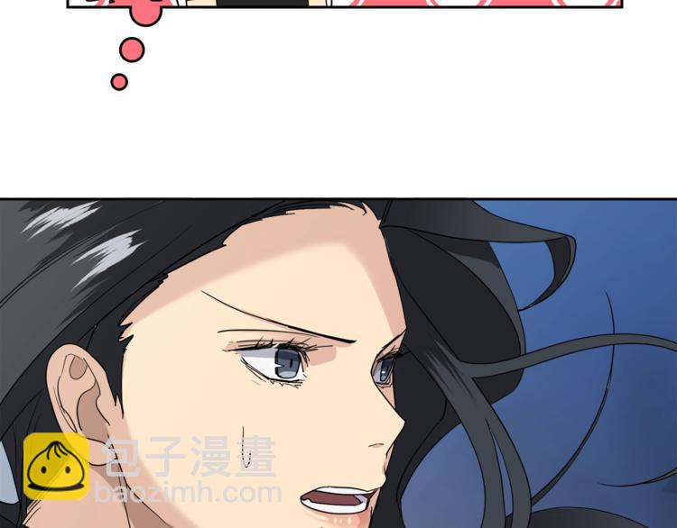 第23话 说不出口18
