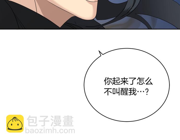 第23话 说不出口19