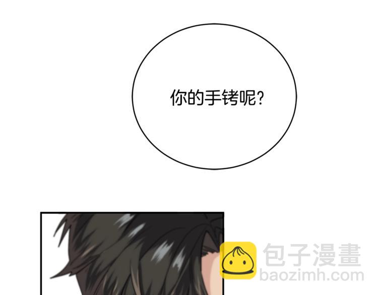 第23话 说不出口21