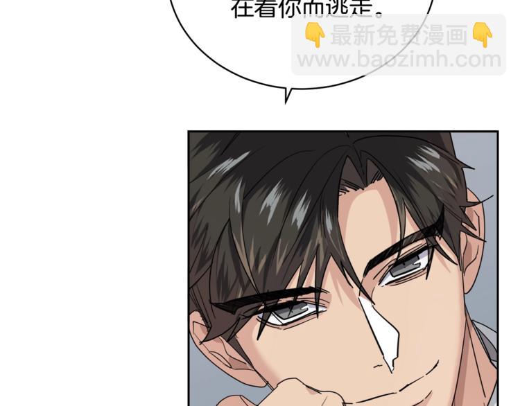 第23话 说不出口32