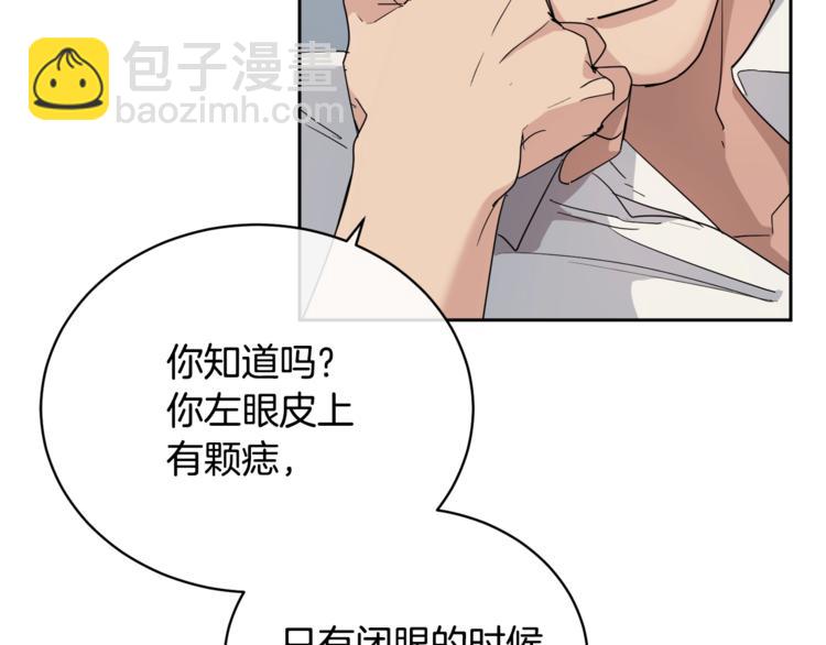 第23话 说不出口33