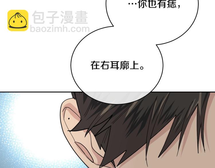 第23话 说不出口36