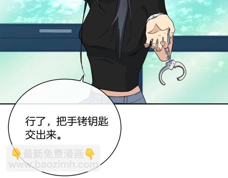 第23话 说不出口39