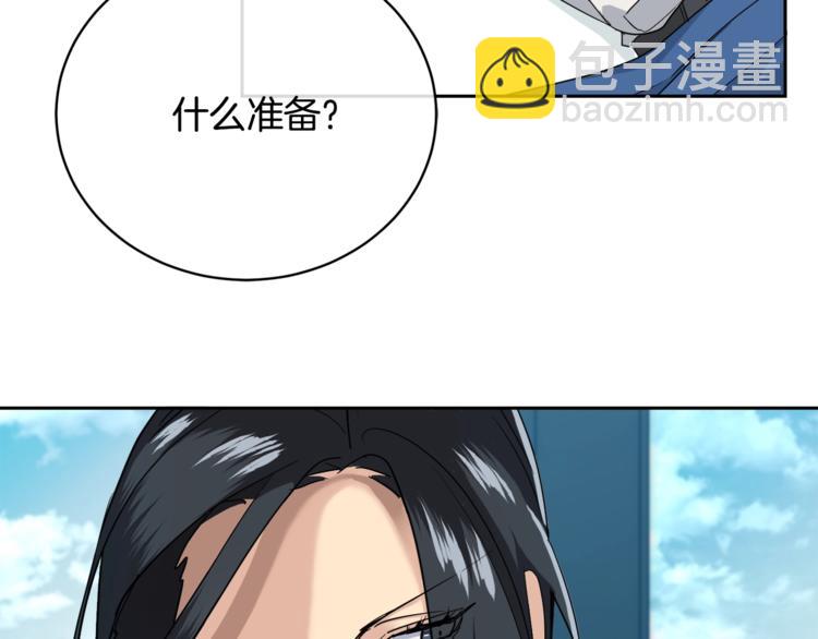 第23话 说不出口42