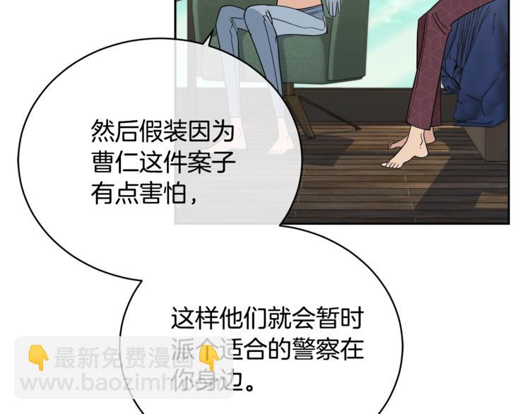 第23话 说不出口49