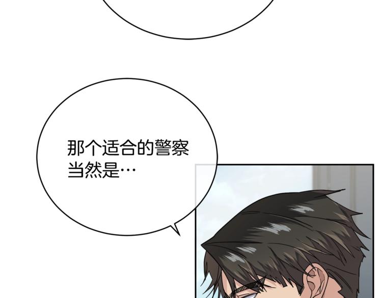 第23话 说不出口54