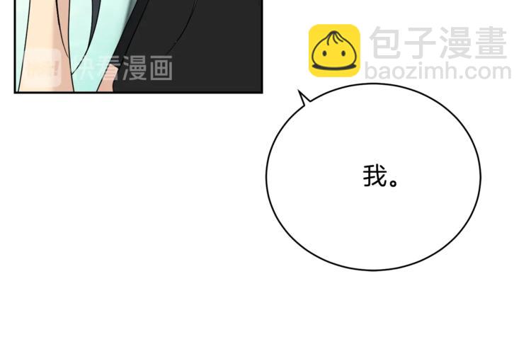 第23话 说不出口56