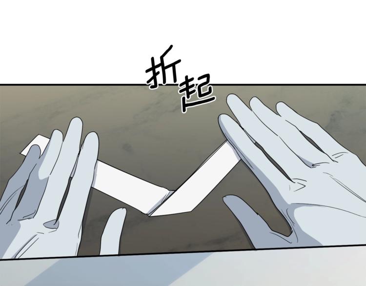 第23话 说不出口57
