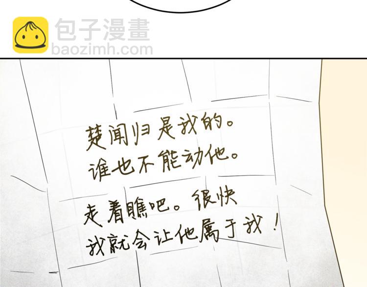 第23话 说不出口64