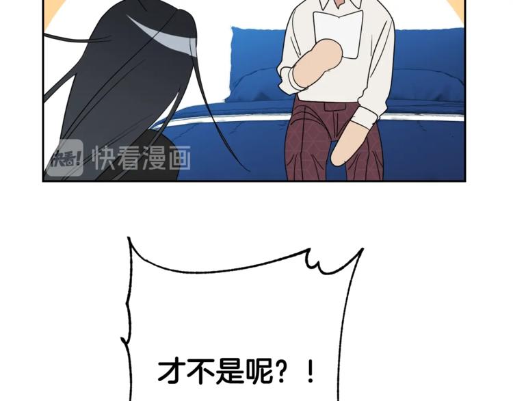 第23话 说不出口67