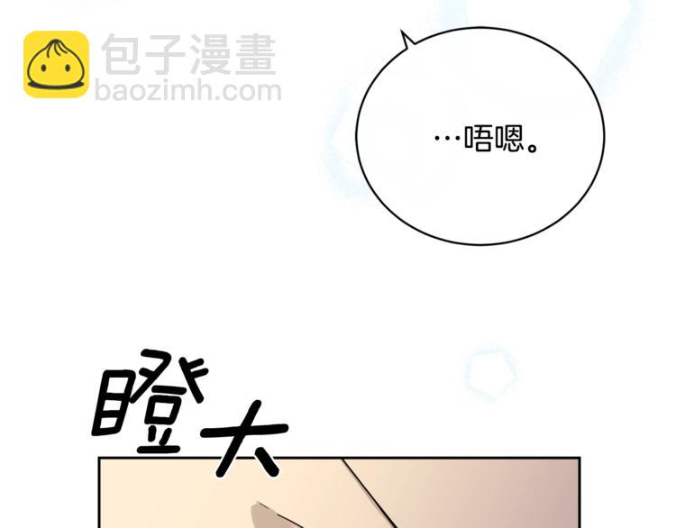 第23话 说不出口7