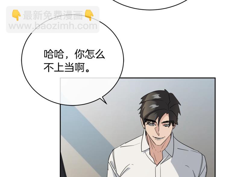 第23话 说不出口70