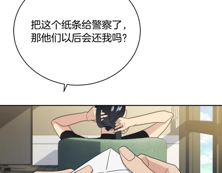 第23话 说不出口72