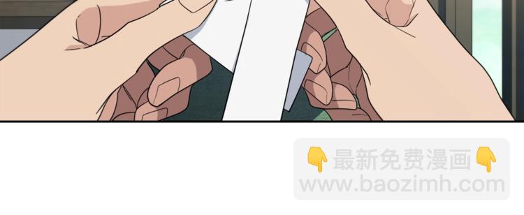 第23话 说不出口73