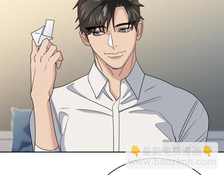 第23话 说不出口76