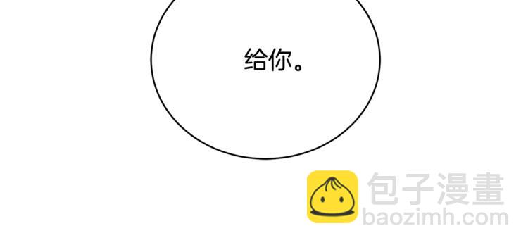 第23话 说不出口90