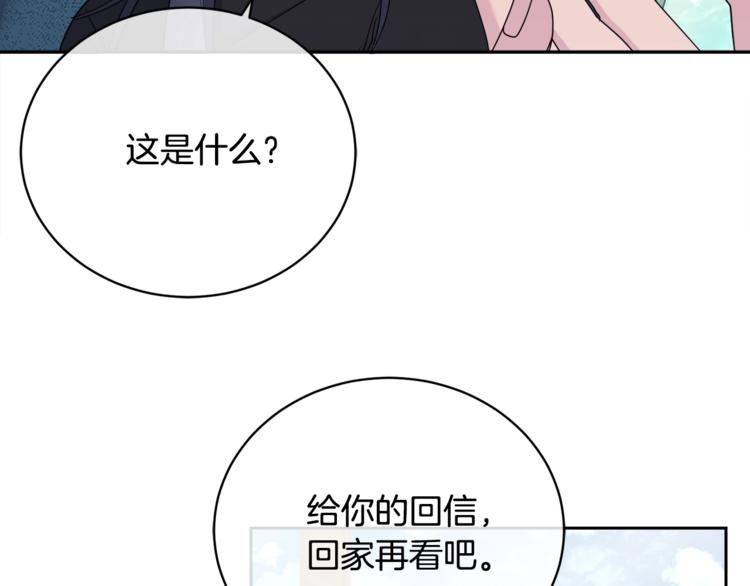 第23话 说不出口92