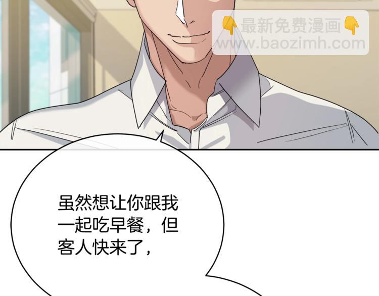 第23话 说不出口95