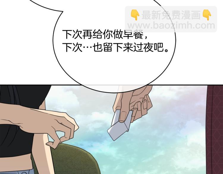 第23话 说不出口96
