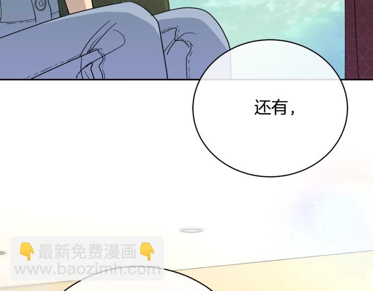 第23话 说不出口97