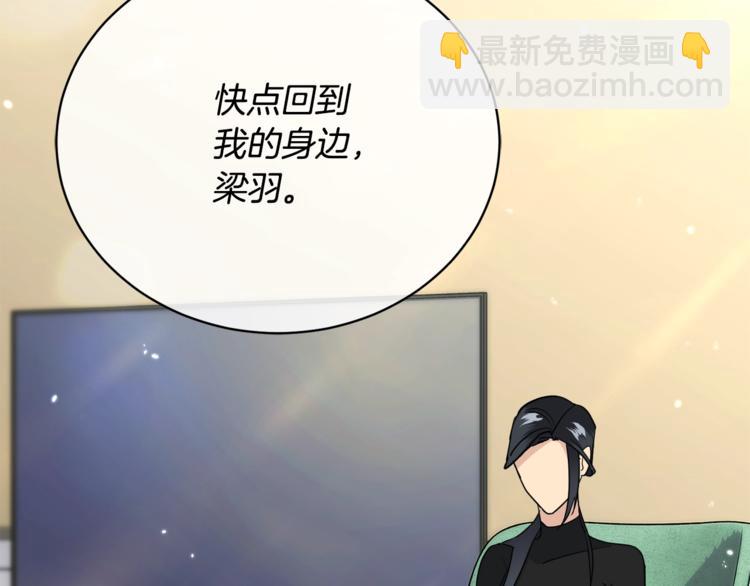 第23话 说不出口98