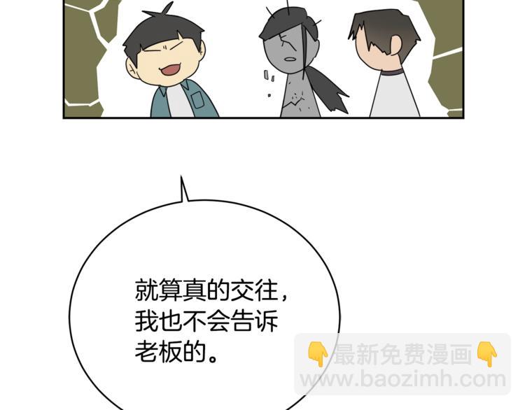 第24话 失策了，是单恋！89
