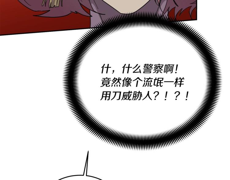第25话 可爱吃醋115