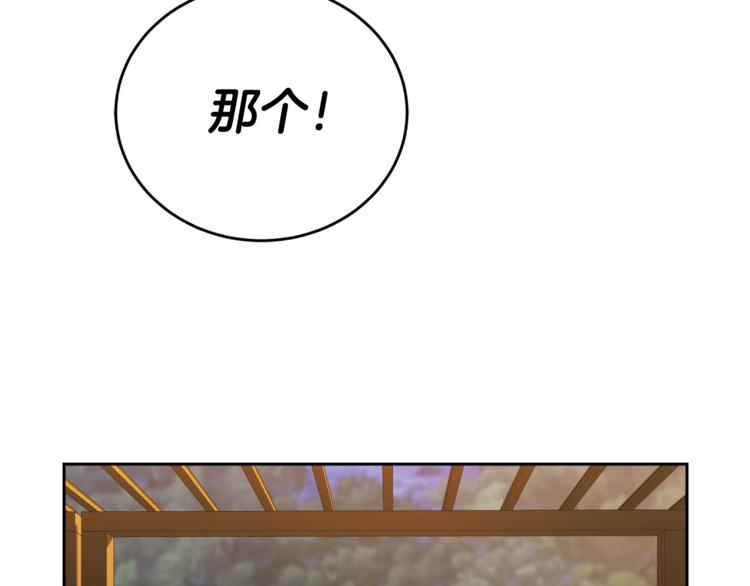 第25话 可爱吃醋116