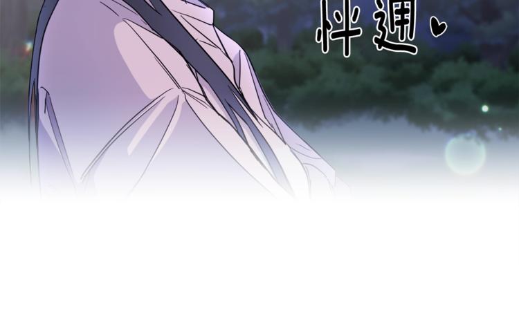 第25话 可爱吃醋129