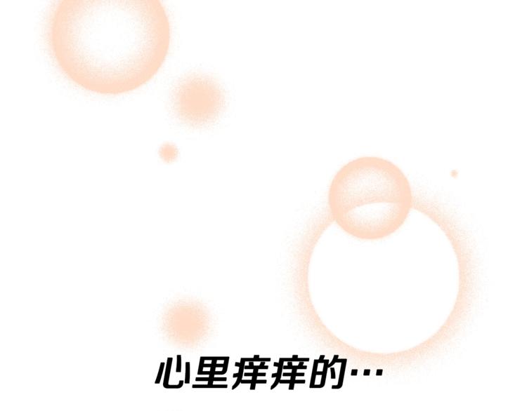第25话 可爱吃醋134