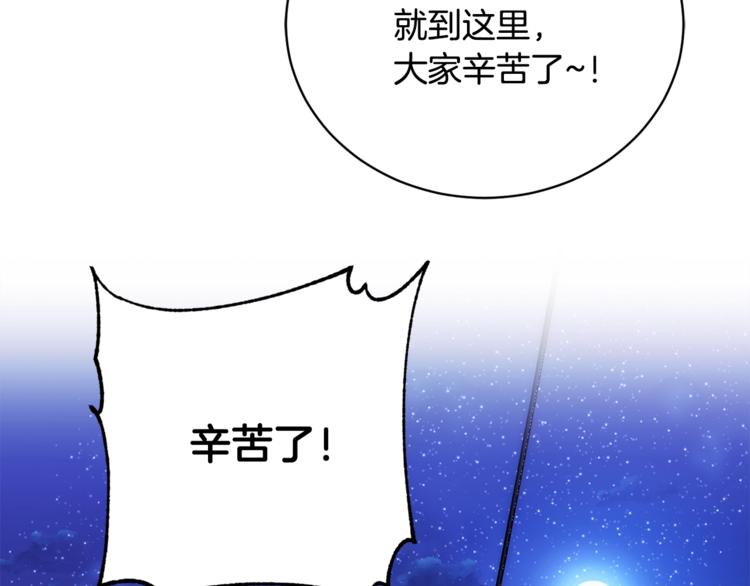第25话 可爱吃醋140