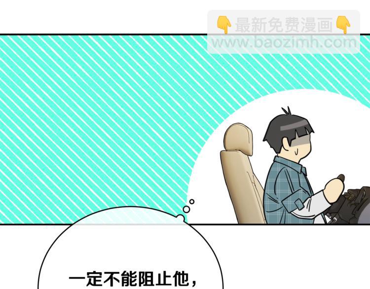 第25话 可爱吃醋17