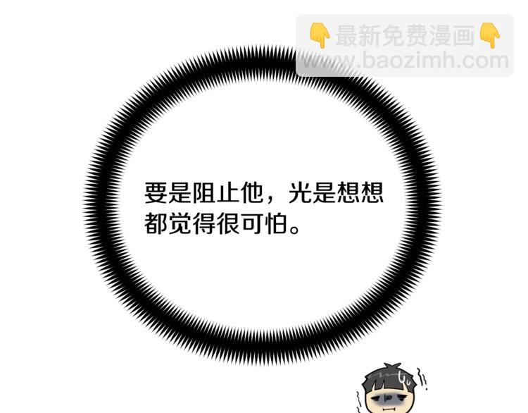 第25话 可爱吃醋20